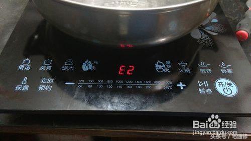 电磁炉显示E2是什么意思